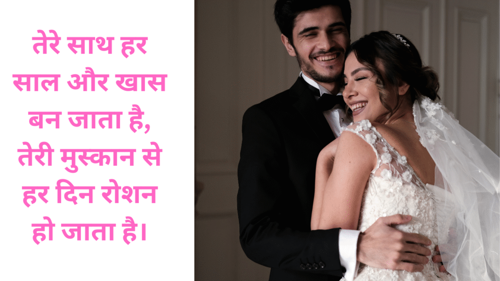love shayari for wife in hindi