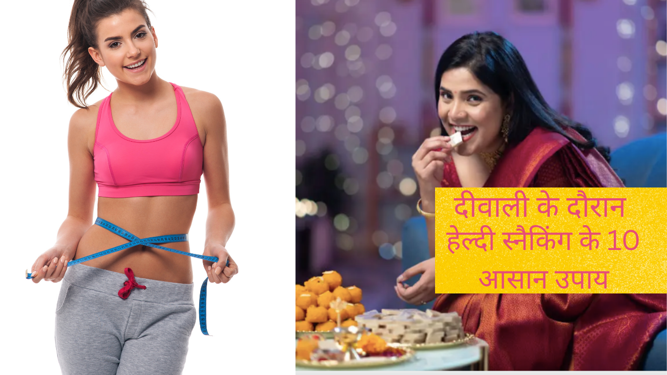 weight control tips during festival